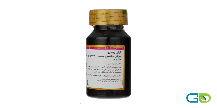 مزایا و معایب قرص اپتی وومن