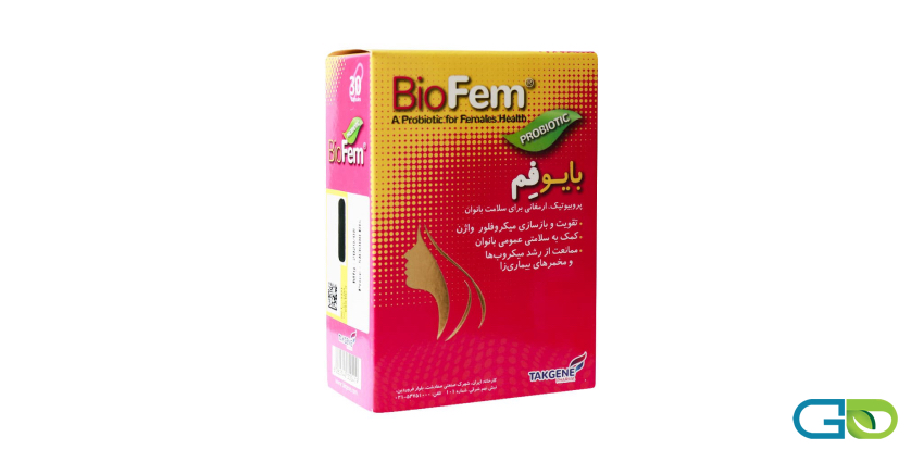 عوارض بایوفم و لاکتوفم چیست؟