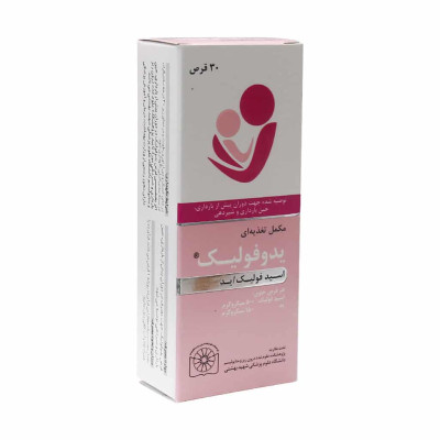 قرص یدوفولیک درسا دارو 30 عددی