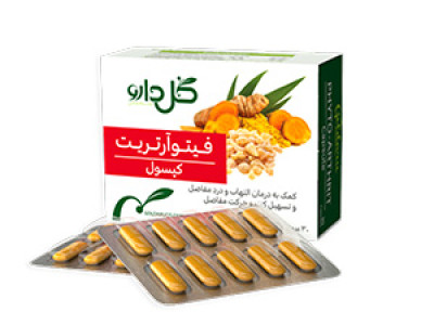 کپسول فیتوآرتریت گل دارو 30 عددی