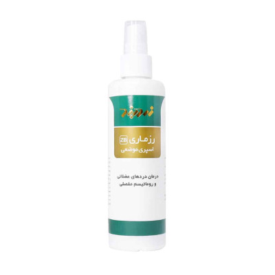 اسپری رزماری زردبند 120 میلی لیتری