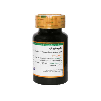قرص دایجستیو اید گلدن لایف 30 عددی