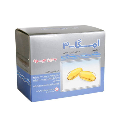 کپسول نرم امگا 3 بدون جیوه زهراوی 50 عددی