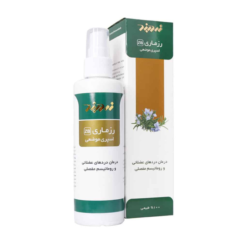 اسپری رزماری زردبند 120 میلی لیتری