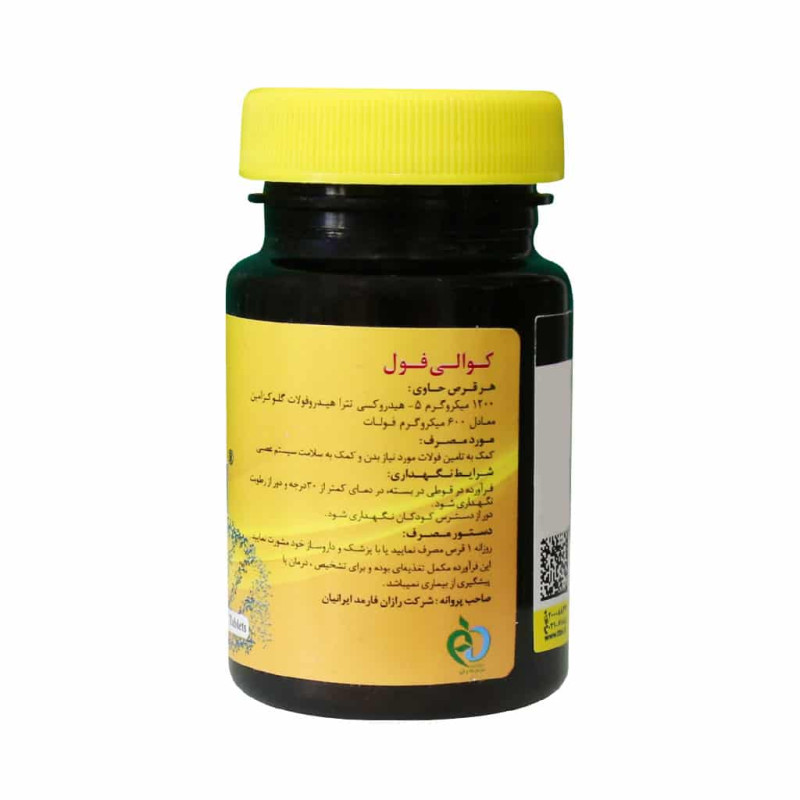 قرص کوالی فول 1200 میکرو گرمی دکتر گیل 60 عددی