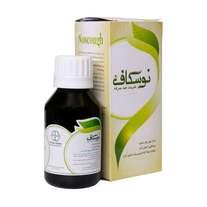 شربت ضد سرفه نوسکاف فاران شیمی ۱۰۰ میلی لیتری