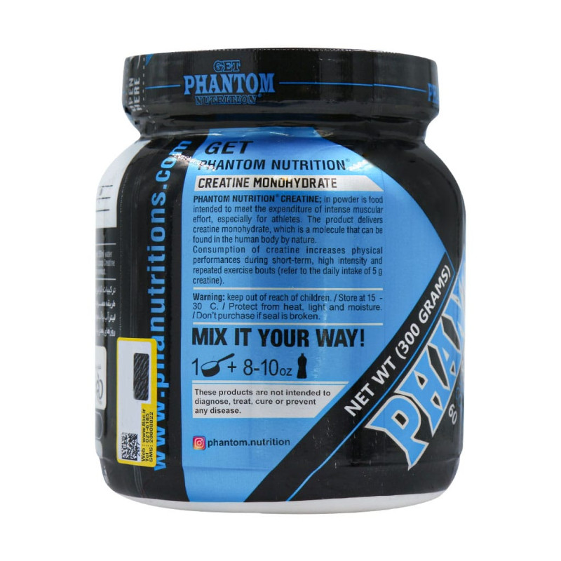 پودر کراتین مونوهیدرات فانتوم نوتریشن ۳۰۰ گرمی