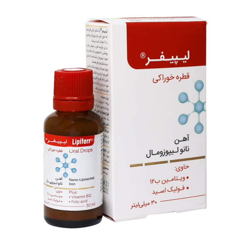 قطره آهن نانو لیپوزومال لیپیفر کیمیا کالای رازی 30 میلی لیتری