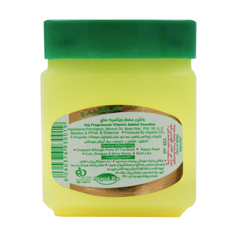 وازلین معطر و ویتامینه ساج 125 میلی لیتری
