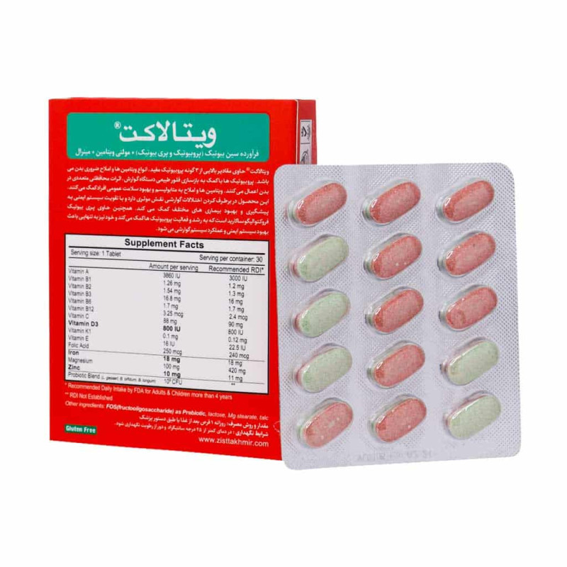 قرص ویتالاکت زیست تخمیر 30 عددی
