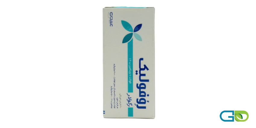 عوارض قرص روفولیک رگولار 