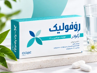 قرص روفولیک رگولار برای چیست؟ از فواید و مصرف تا عوارض