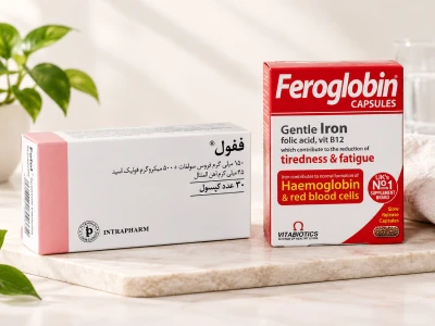 کپسول ففول بهتر است یا فروگلوبین؟ تفاوت در مقدار آهن چه چیزی را نشان می‌دهد؟