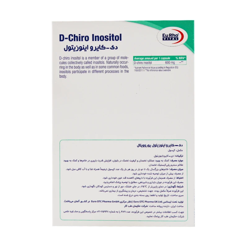 کپسول دی کایرو اینوزیتول یوروویتال 30 عدد
