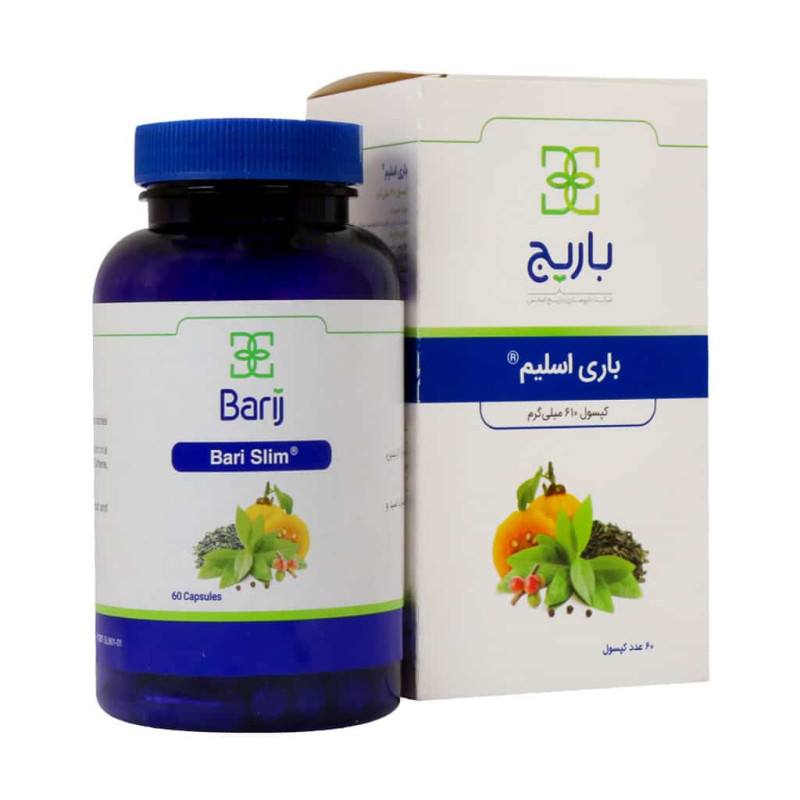 کپسول باری اسلیم 610 میلی‌گرم باریج 60 عددی