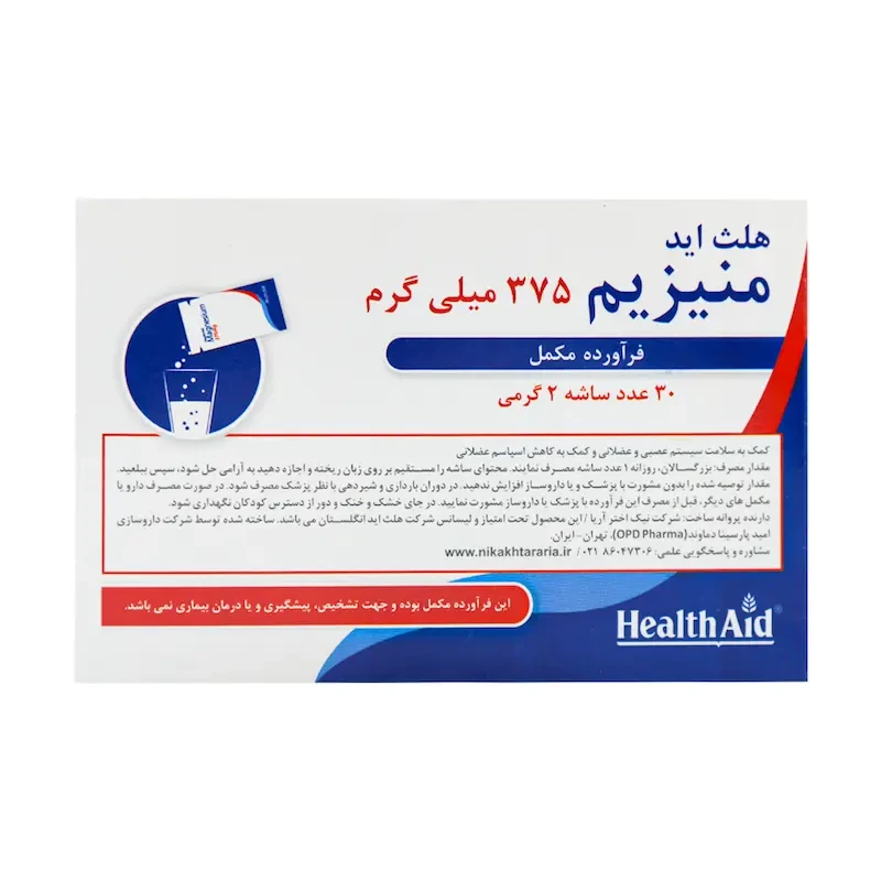 ساشه منیزیم 375 میلی گرم هلث اید 30 عدد
