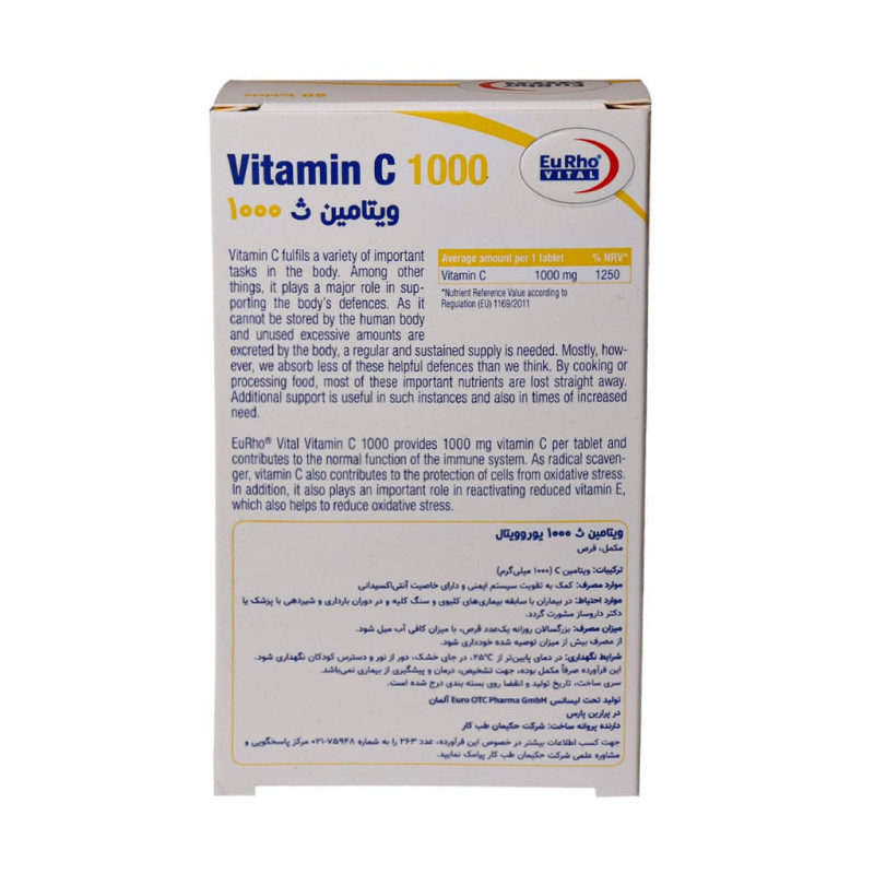 قرص ویتامین C 1000 میلی گرم یوروویتال 60 عدد