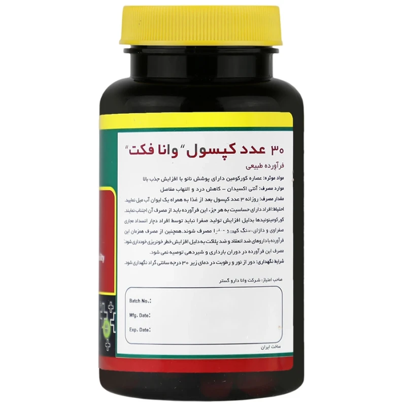 کپسول وانا فکت نورم لایف 40 میلی‌گرم 30 عددی