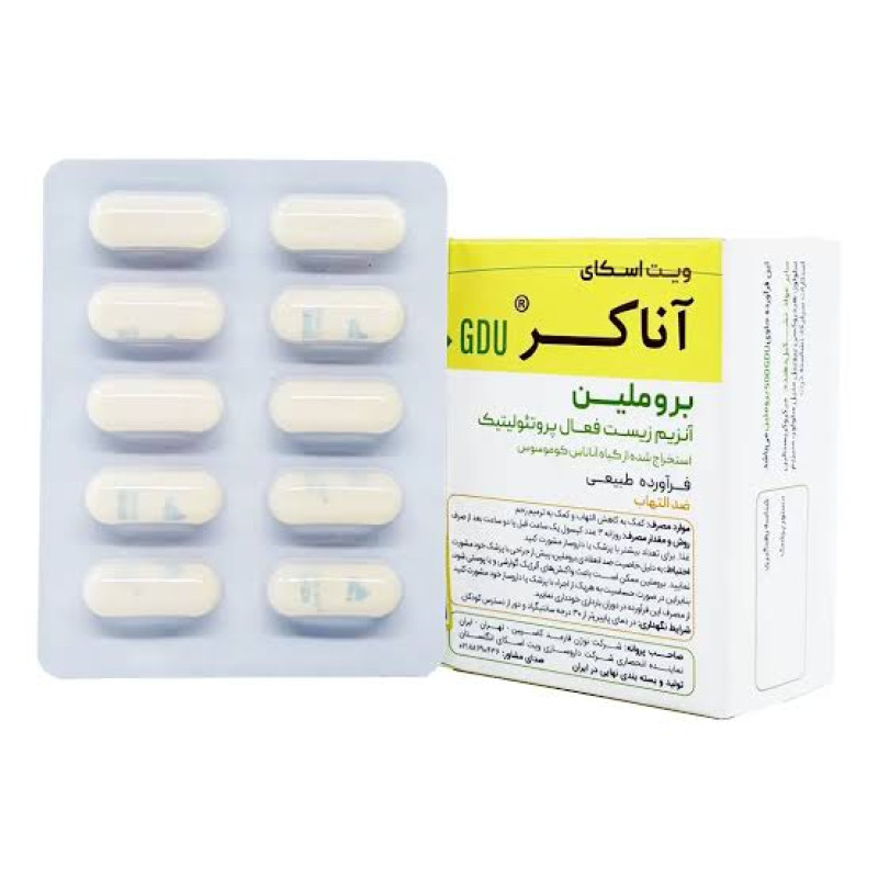 کپسول آناکر بروملین 500 میلی‌گرم ویت اسکای 30 عددی