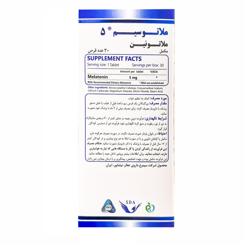 قرص ملاتوسیم (ملاتونین) 5 میلی‌گرم سیمرغ دارو 30 عددی