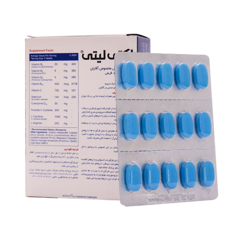 قرص اکتی لیته مخصوص آقایان ابیان دارو 60 عددی