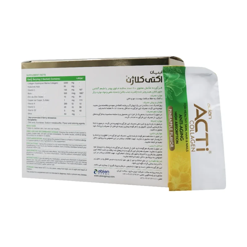 ساشه اکتی کلاژن ابیان دارو با طعم آناناس بسته 20 عددی
