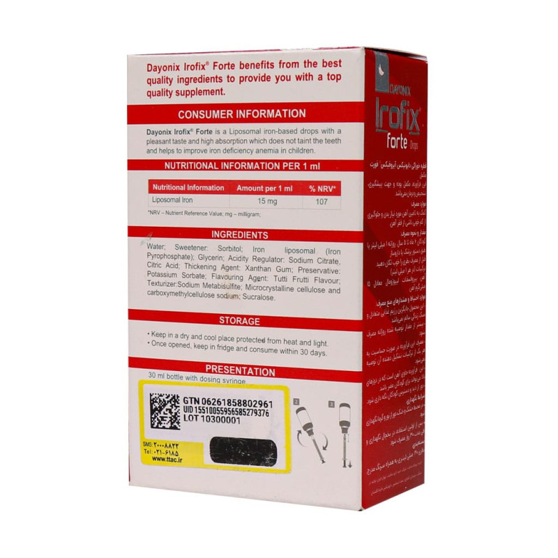 قطره خوراکی آیروفیکس فورت دایونیکس فارما 30 میلی لیتر