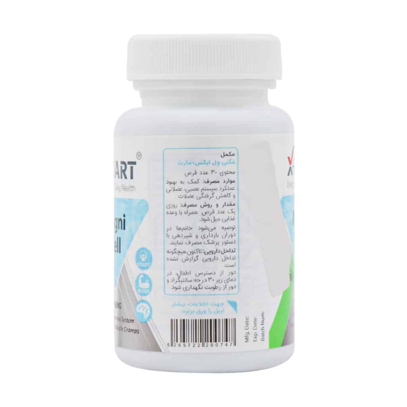 قرص مگني ول ايکس مارت 30 عددی