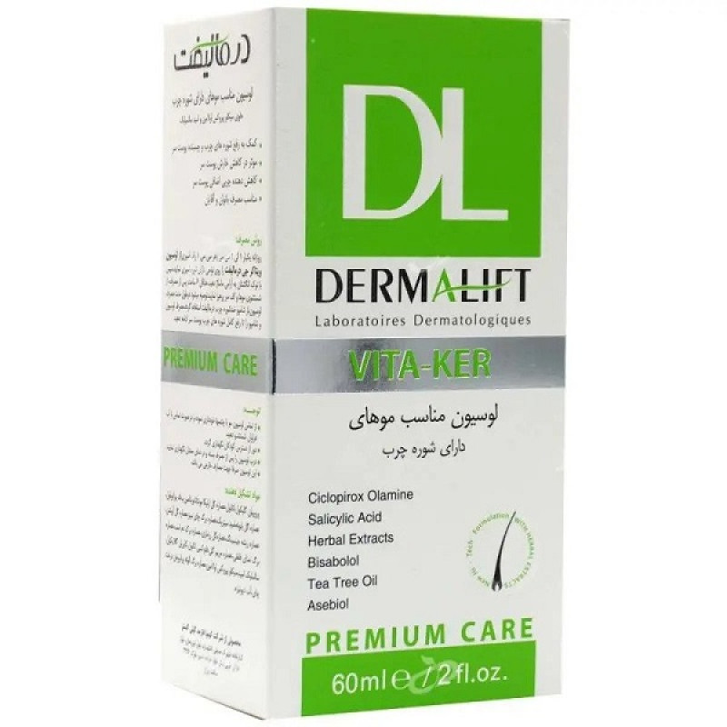 لوسیون ضد شوره موی چرب درمالیفت 60 میلی لیتر