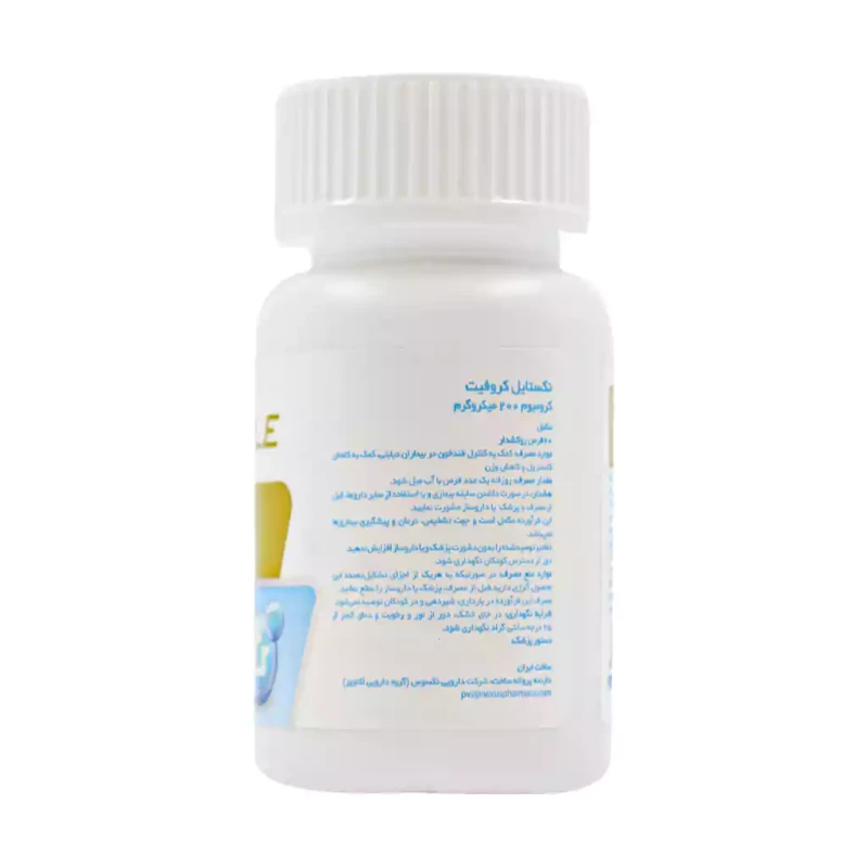 قرص کروم 200 میکروگرم نکستایل 60 عدد