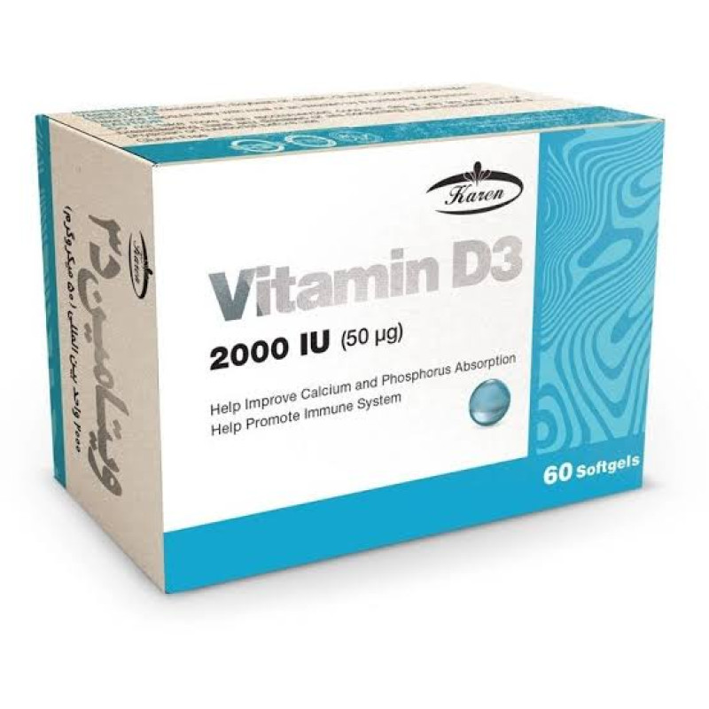 کپسول کارن د3 2000 60 عددی