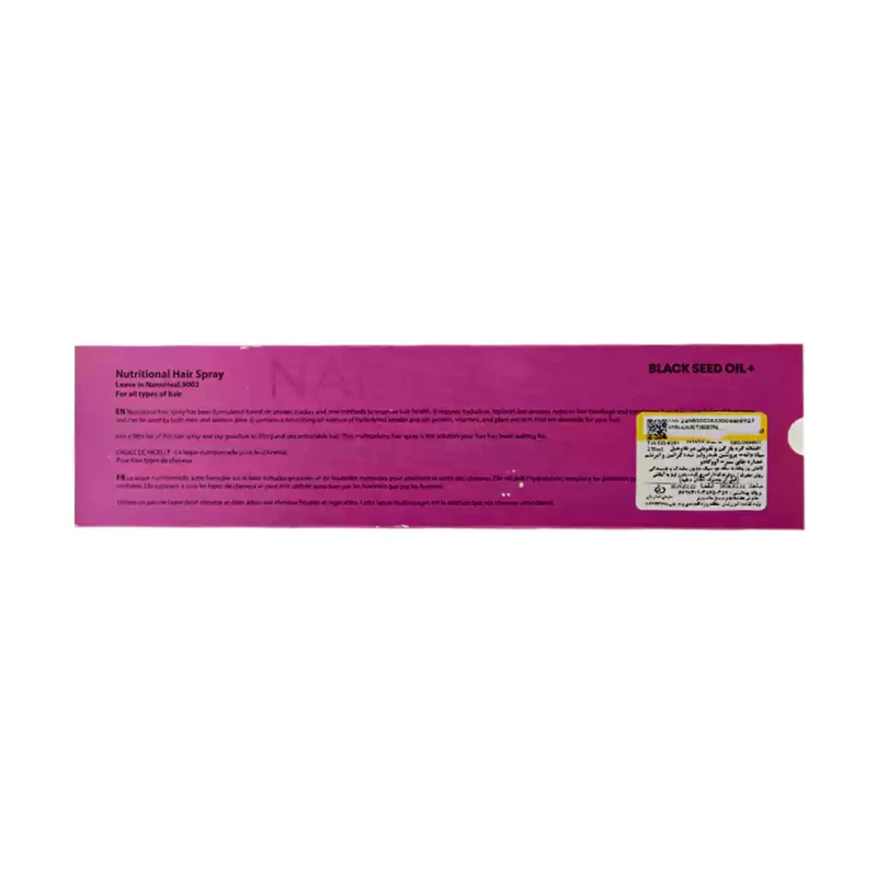 اسپری گره باز کن و تقویت کننده مو روغن سیاه دانه نانوهیل 270 میلی لیتر