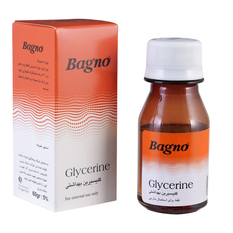 گلیسیرین بهداشتی باگنو 60 میلی لیتری
