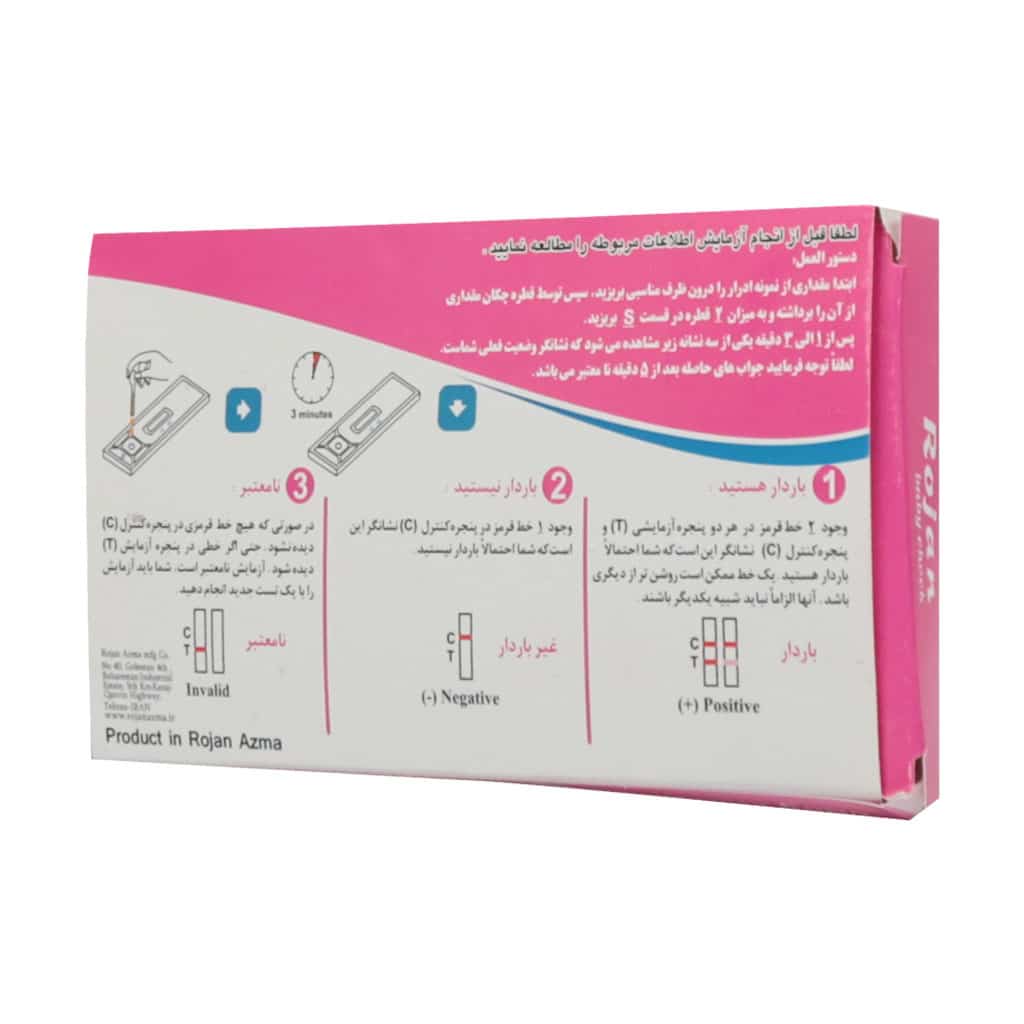 تست بارداری مدل Cassette روژان 1 عددی