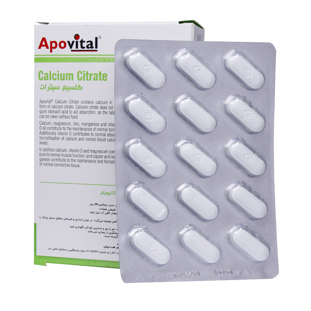 قرص کلسیم سیترات منیزیم زینک و ویتامین D آپوویتال 30 عددی