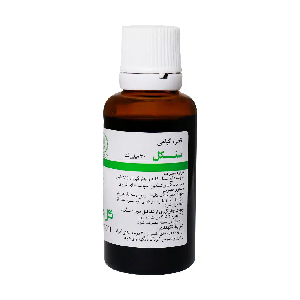 قطره گیاهی پروستاتان گل دارو 30 میلی لیتری