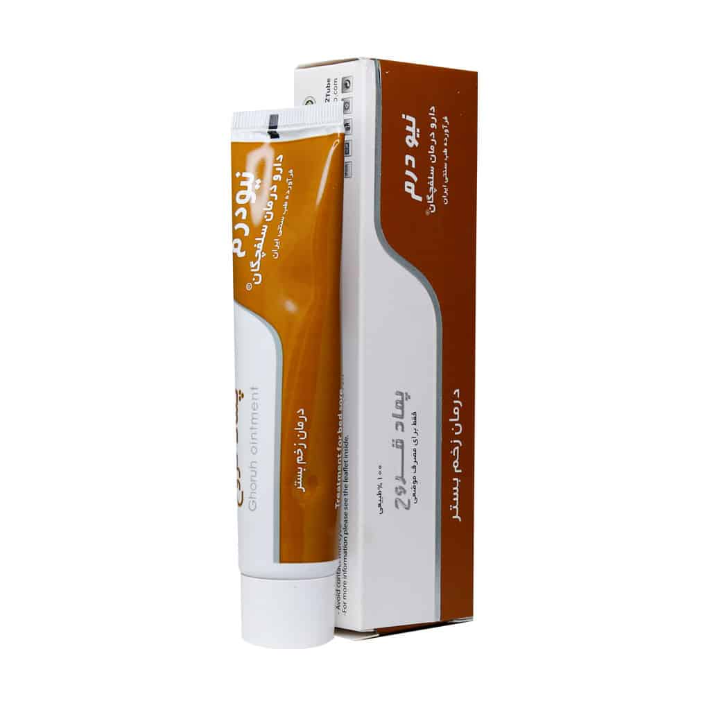 پماد قروح نیودرم دارو درمان سلفچگان 30 گرمی