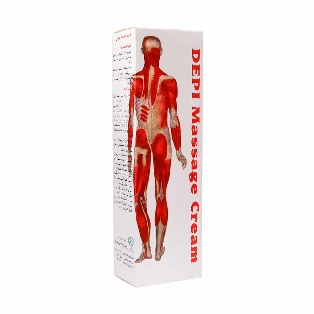 کرم ماساژ دپی 100 میلی لیتری