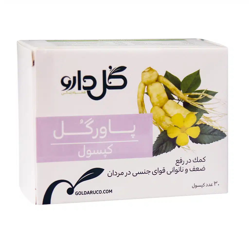 کپسول پاورگل گل دارو 30 عددی