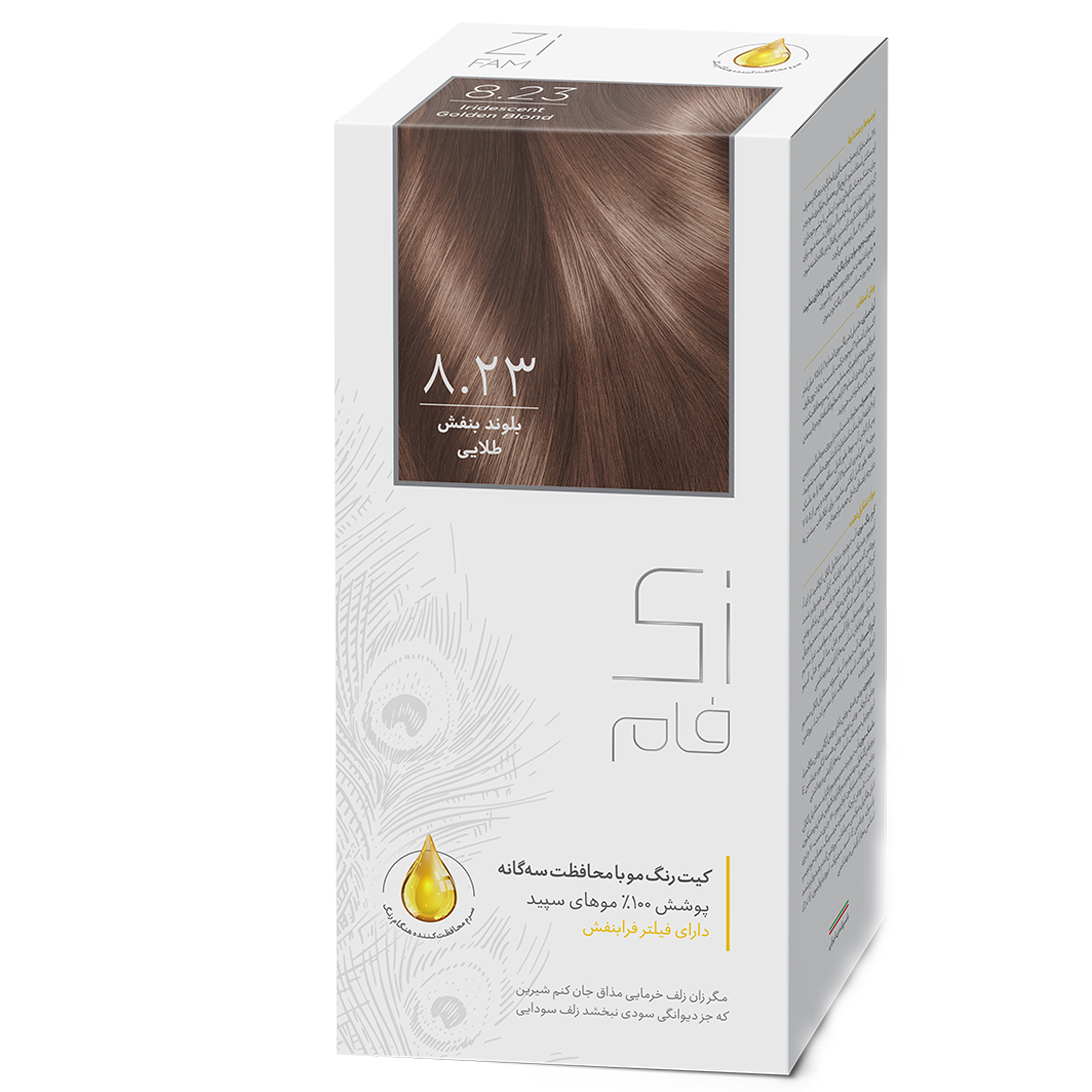 کیت رنگ موی بلوند بنفش طلایی سری طلایی زی فام شماره 8.23