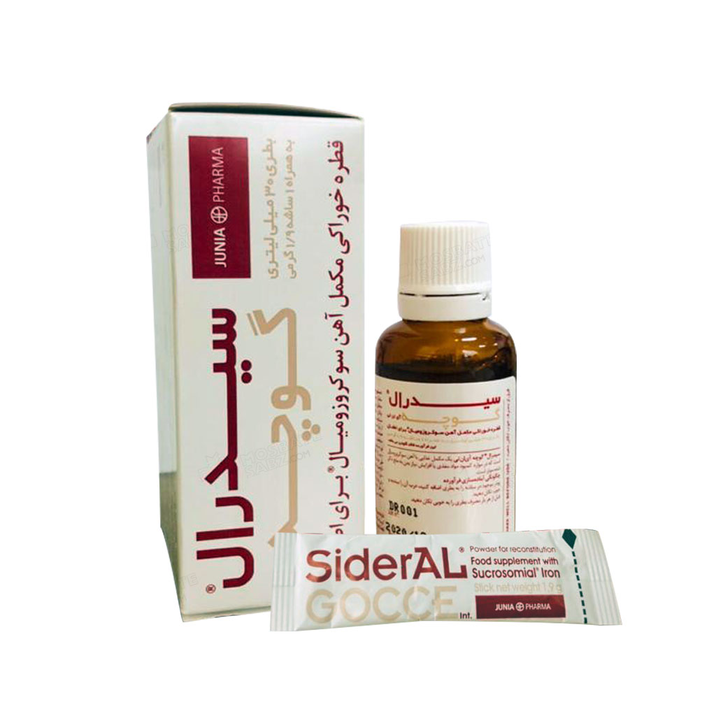 قطره آهن سیدرال گوچه جونیا فارما 30 میلی لیتری