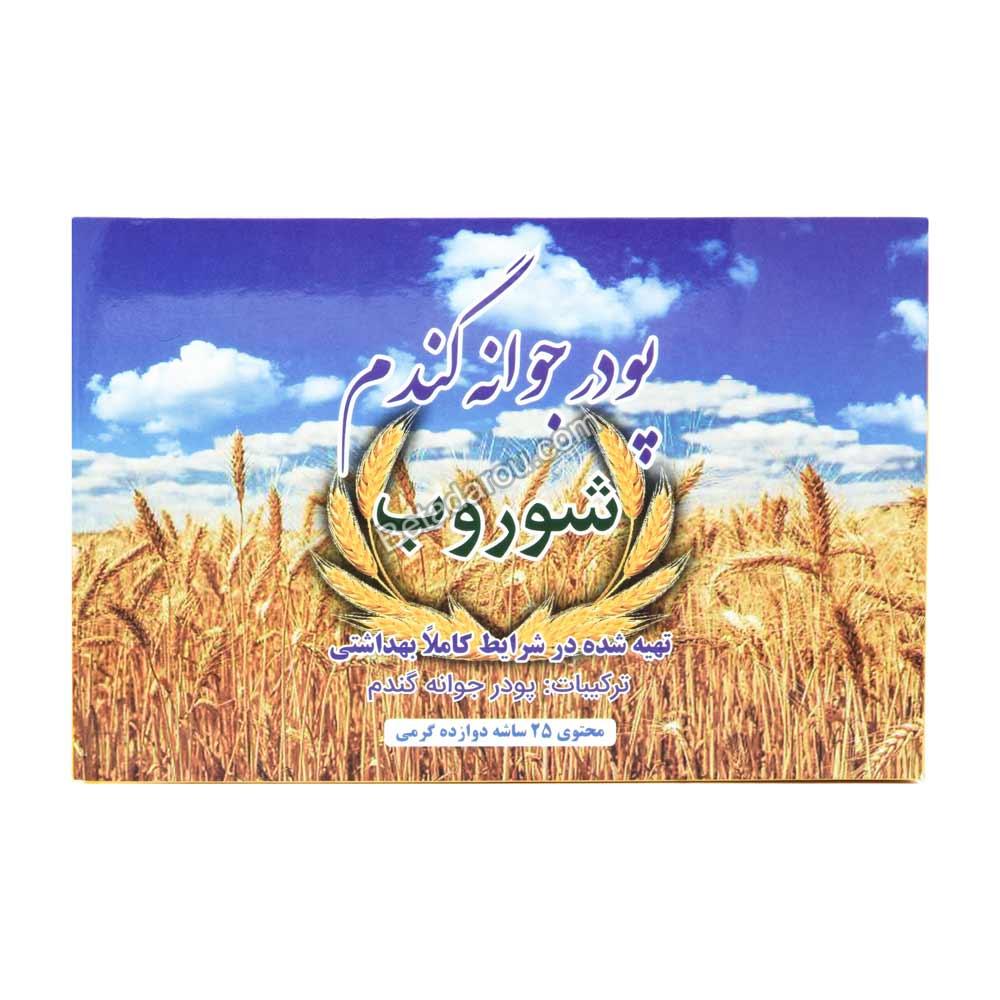 پودر جوانه گندم طوبی مهدارو 25 عددی