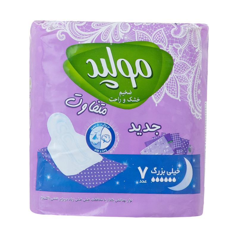 نوار بهداشتی مشبک خیلی بزرگ مدل Extra مولپد 7 عددی