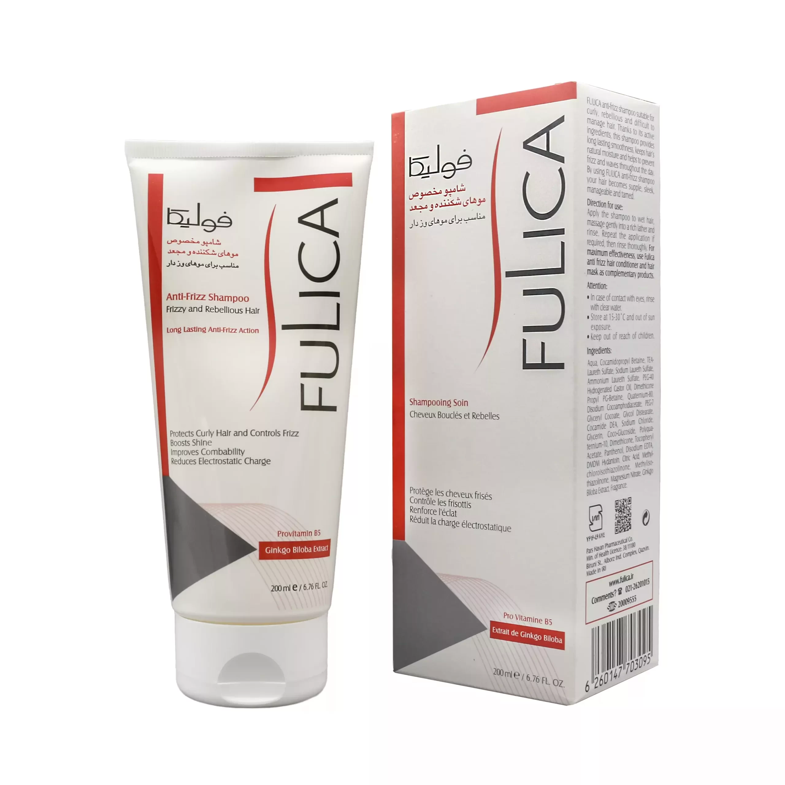 شامپو موهای شکننده و مجعد فولیکا ۲۰۰ میلی لیتری