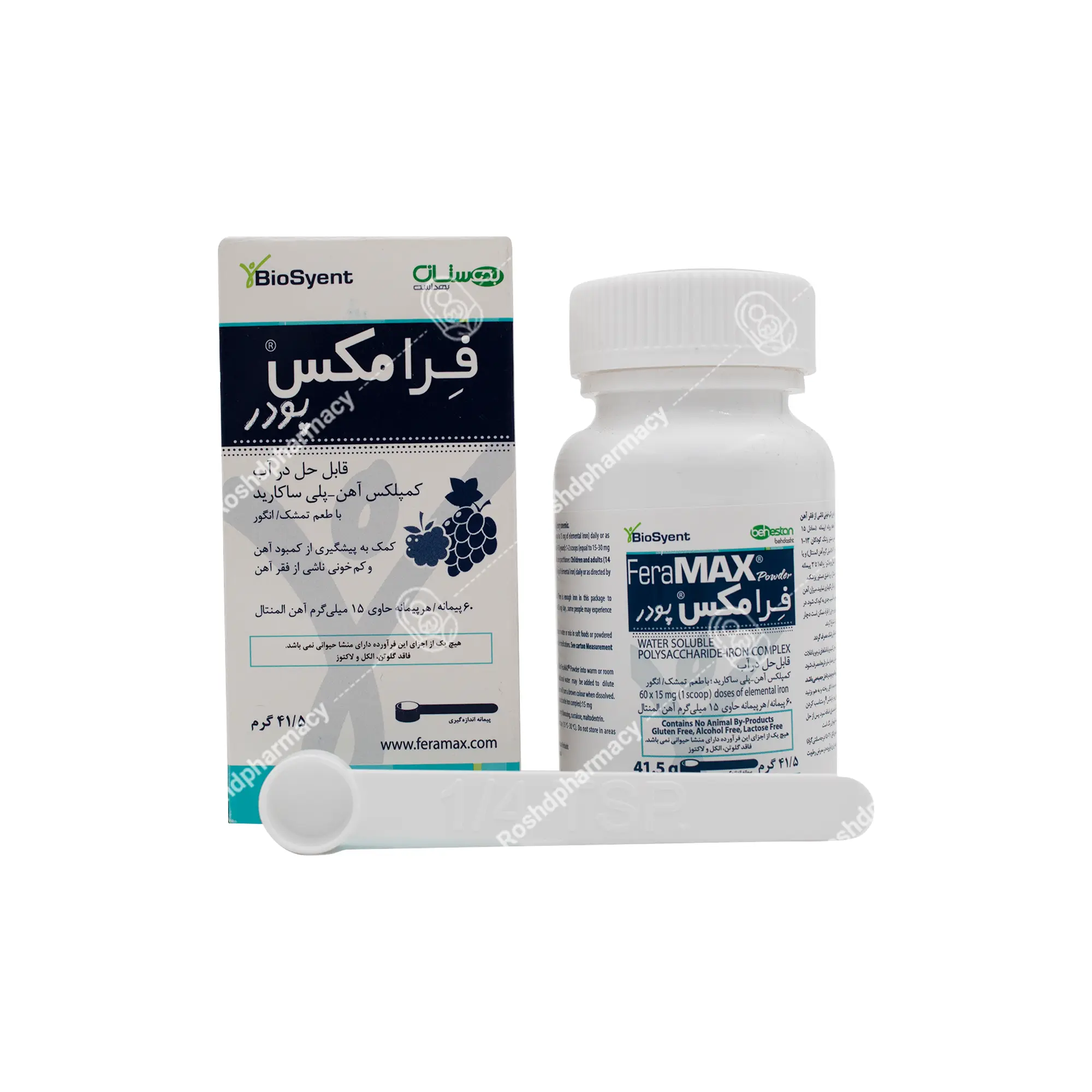 پودر فرامکس بیوساینت 41.5 گرمی