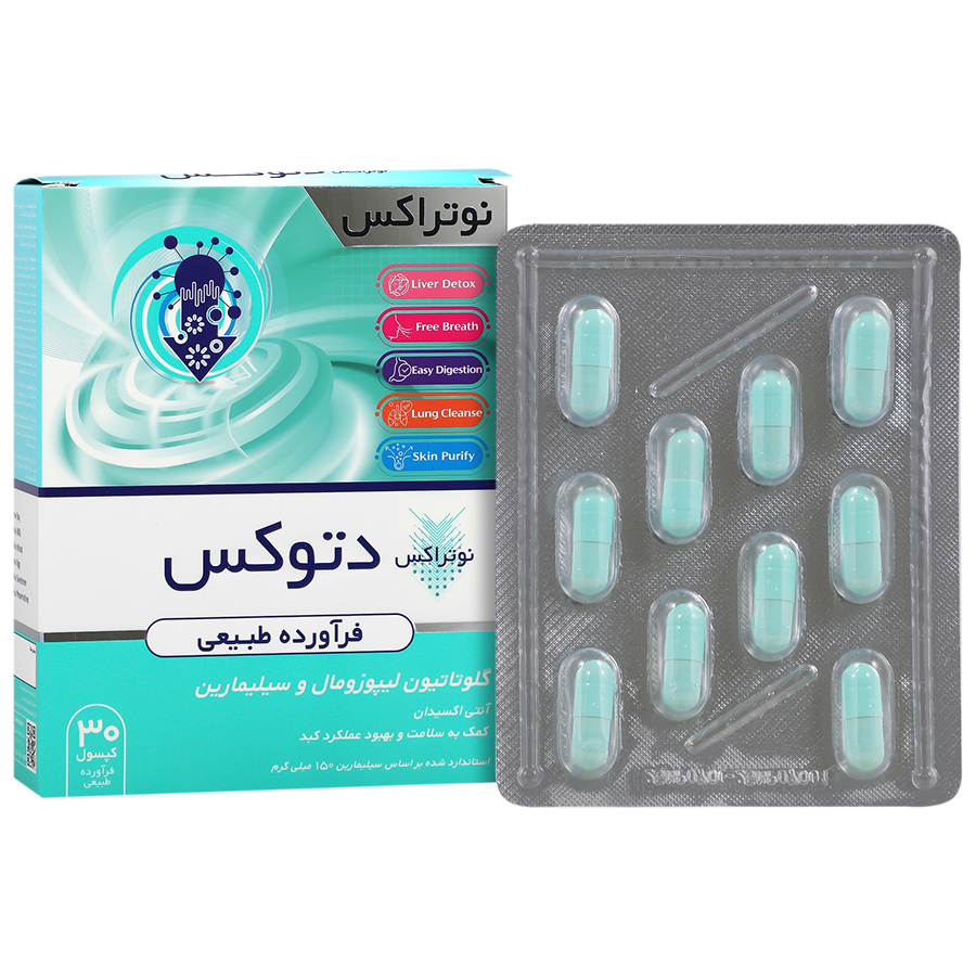 کپسول دتوکس (گلوتاتیون + سیلیمارین) نوتراکس 30 عددی