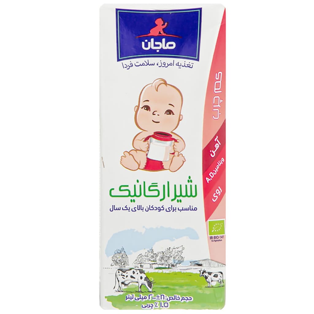 شیر کم چرب غنی شده کودک ماجان کاله ۲۰۰ میلی لیتری