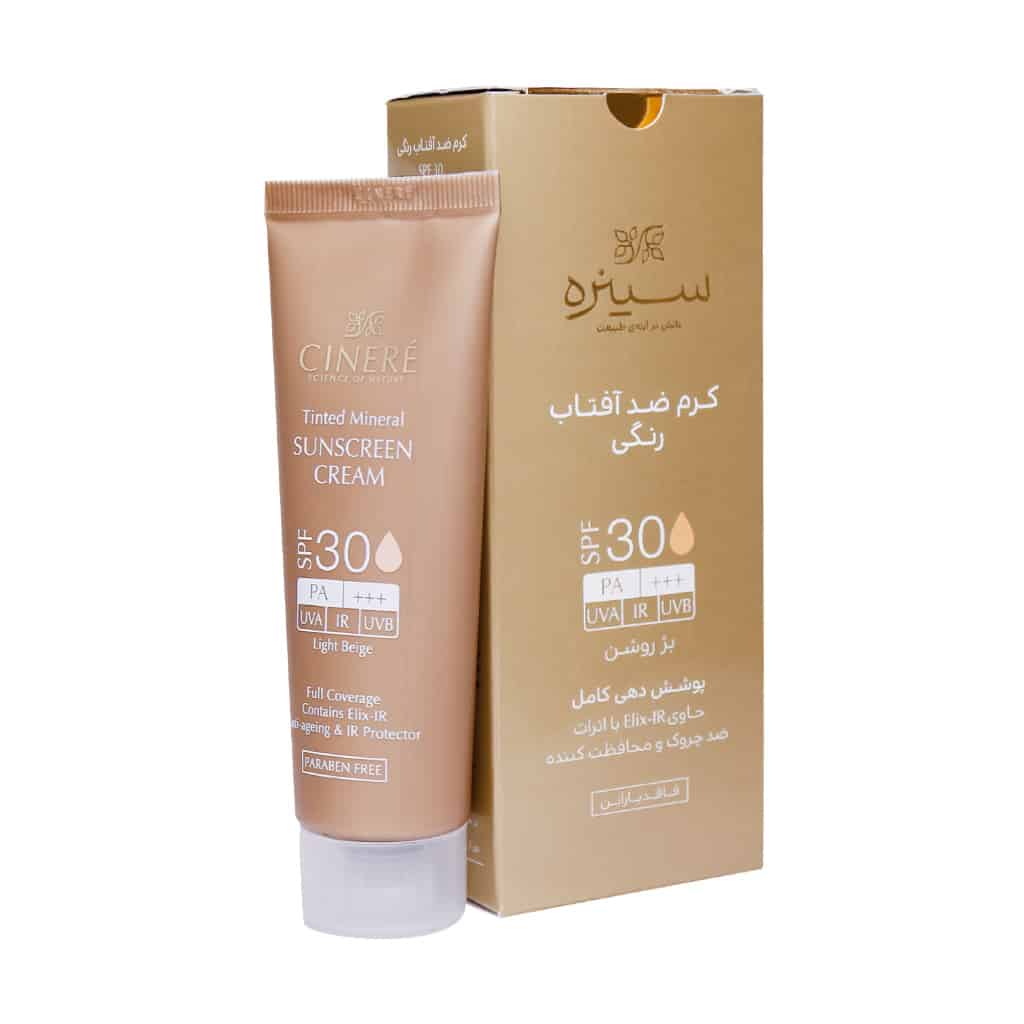 کرم ضد آفتاب کرم پودری بژ طبیعی SPF30 سینره 50 میلی لیتری