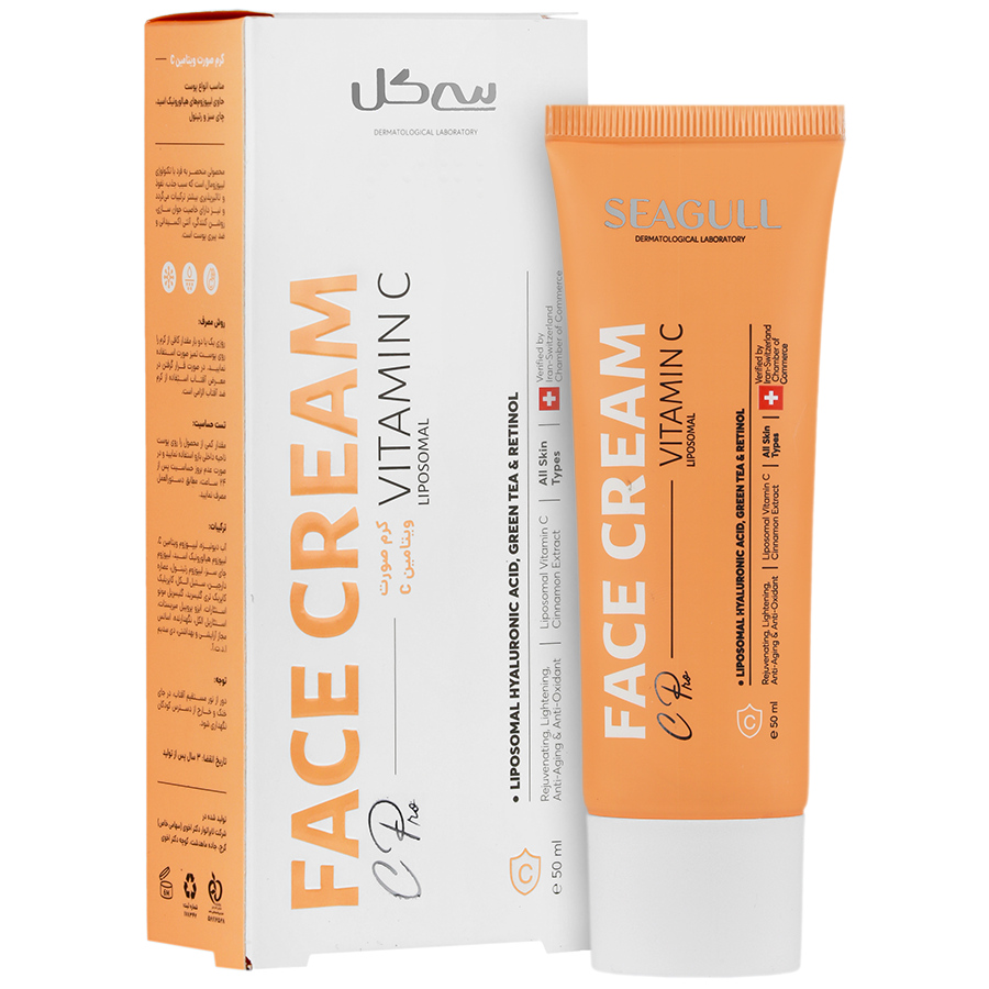کرم صورت سی گل ویتامین C 50 میلی‌لیتر