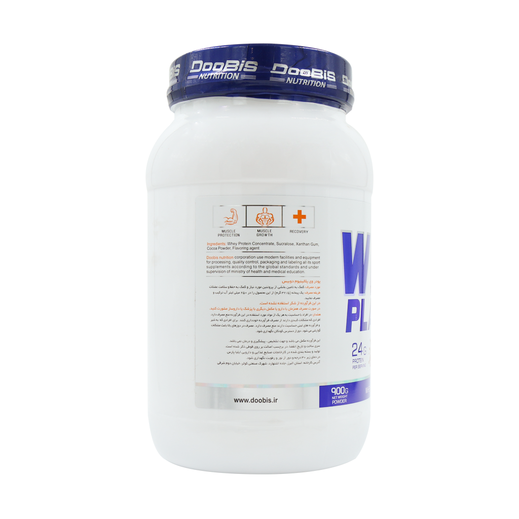 پودر وی پلاتینیوم دوبیس 900 گرمی شکلاتی